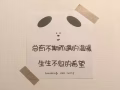 *找*女单人间或搭房床位～