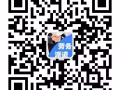 鸿跃国际  餐饮 厨师  帮厨 更多工作加微信319504657
