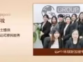 【环球出国】SEM搜索引擎优化|国际市场推广|移民顾问|全球最大的出国移民公司