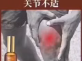 植物精油