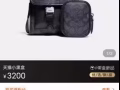 coach男包