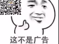一人出国全家致富