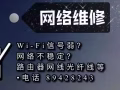 ★售路由器.无线网卡.网线光纤...解决网络卡.信号弱 .扩展网络 .等网络问题