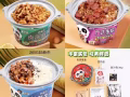 全岛最优惠，产品多项可选，自热米饭，自热小火锅，营养快线，辣条等各种小吃