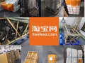 中国专业淘宝、1688代购代运至新加坡马来西亚服务