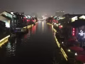 华文家教