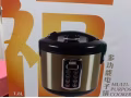 全新電飯煲，高壓鍋便宜處理