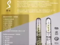 瘦身品牌產品【Flash SLim】輕鬆變成輕盈姿態的窈窕美女 上門貨到才付款