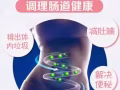 你有便秘困扰吗？新加坡SmooNature益生元果泥帮你