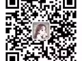 特價單  木工普工2000以上 微信liuliu1113yue
