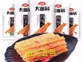 中國零食，需要的可以聯繫。