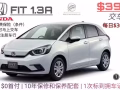 2021年新加坡🇸🇬全岛最好日本车新车配套