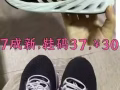 包包/饰品/衣服/帽子/鞋子/电饭锅/按摩仪……