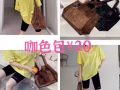 包包/饰品/衣服/帽子/鞋子/电饭锅/按摩仪……