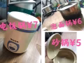 包包/飾品/衣服/帽子/鞋子/電飯鍋/按摩儀……