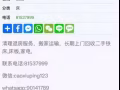 千万不要找这家搬家！弄坏东西拒不赔偿！！