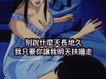 海軍部單間找一個30-40歲的女孩子合租（免房租）沒誠意勿擾！生而為人，切勿犯賤