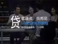 快速批准 歡迎wp/pr 和我們借貸 ，期帳，月帳等等