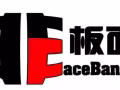 新加坡著名板面 招聘助手，頭手