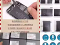 手机微信+换钱+收卡