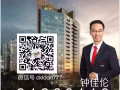 乌节路第9区，里峇峇利路永久产权新公寓楼盘THE IVERIA，现有10万价格回