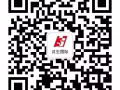 仓库助理，男，薪水$1400-1600+200