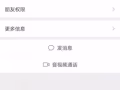 这人是骗子大家都小心 搬家卸货是个骗红包钱的