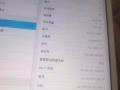iPad mini. 64g. 没有盒子只有线 先驱自取90