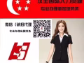 国内驾照司机WP-大型蔬果批发公司