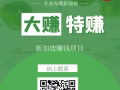 新加坡工作 最新项目 高薪水 帮你办理护照 微信13630555429