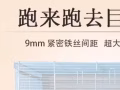 閒置籠子 出售 豚鼠/金絲熊籠
