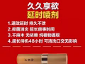 新加坡頂級男性保健品：增粗增大、助勃增硬、延時補腎，電話：93746086