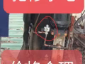 24小时专业抢修水电   上水  漏水   下水堵塞   空调维修价格合理