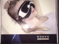 眼部按摩仪