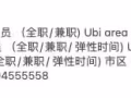 直招聘