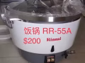 两门冷藏冰柜