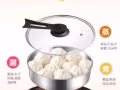 不粘鍋