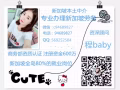 資質公司   值得你的信賴  出境快  收費低   微信 c94689827