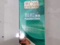 特價，特價了