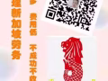 新加坡高新男服务员工作薪水2800-3000新币+工作餐+13新+华人年红包