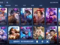 蘋果手Q王者