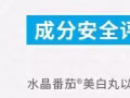 時光番茄