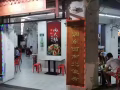 黄金旺铺 27巷咖啡店转让