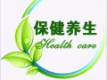 招女按摩师