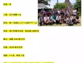 大型商用廚房設備公司工廠操作工 雙休 年假病假