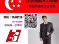 ❤3号❤4号❤集装箱 ❤叉车❤跟车员 汉生司机专招 微信 HSHR6666
