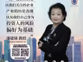 百年财富传承密码-有财者必学的理财课