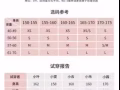 运动短袖女