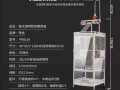 因搬家二手鳥籠+小鳥轉讓