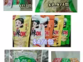小店试营业:  新品陆续到货，8090小零食都有！不做独一份只求最便宜！